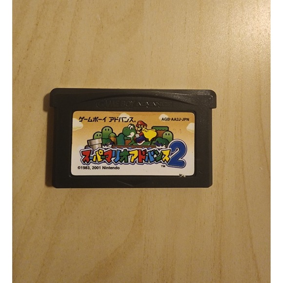 Nintendo Other - Super Mario Advance 2 Super Mario World Nintendo Game Boy Advance AGB-AA2J-JPN